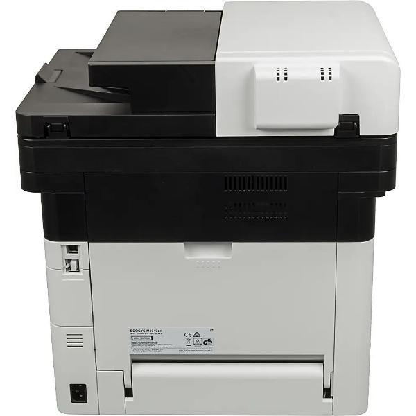 Многофункциональное устройство Kyocera M2040dn