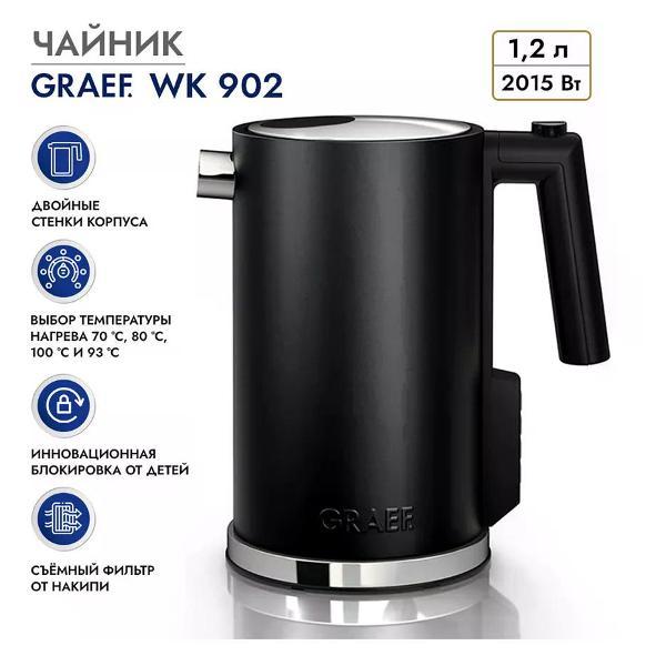 Электрочайник GRAEF WK902EU черный