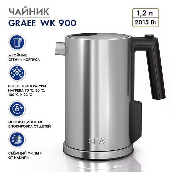 Электрочайник GRAEF WK900EU серебристый