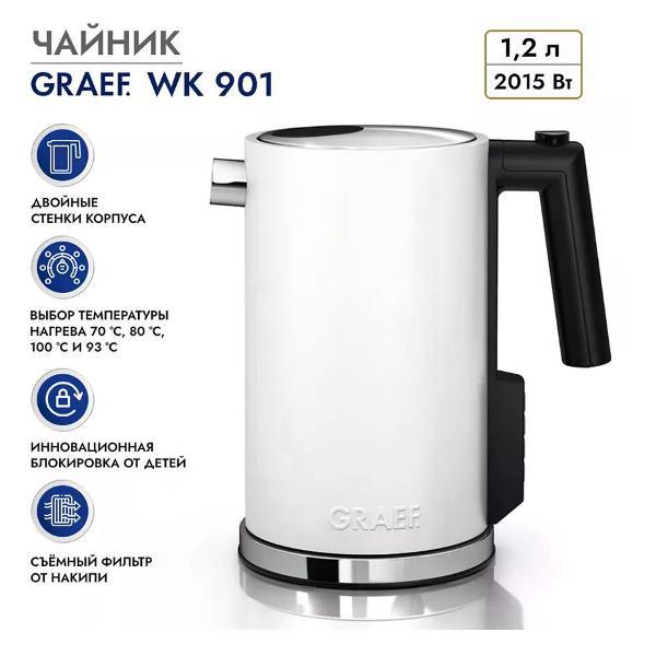 Электрочайник GRAEF WK901EU белый