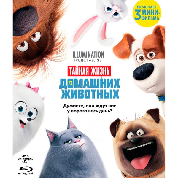 Blu-ray диск . Тайная жизнь домашних животных фото