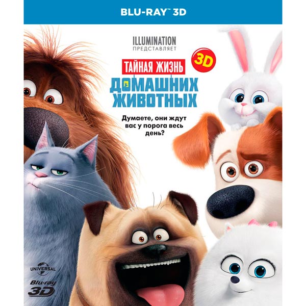 Blu-ray диск . Тайная жизнь домашних животных фото
