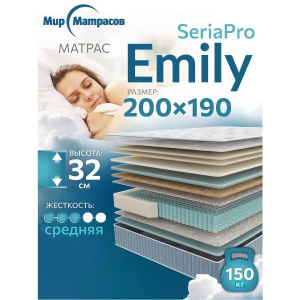 Матрас Мир Матрасов Seria Pro Emily 200х190