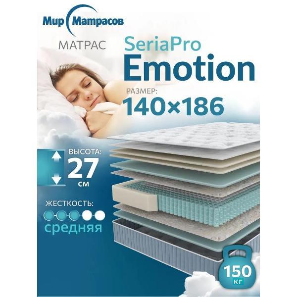 Матрас Мир Матрасов Seria Pro Emotion 140x186
