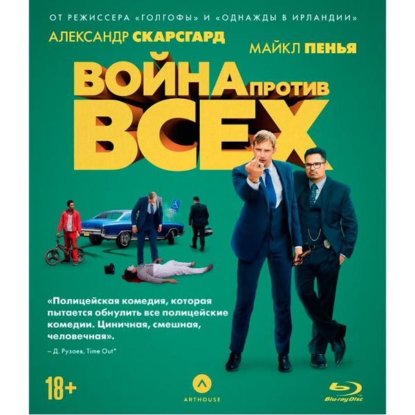 Blu-ray диск . Война против всех фото