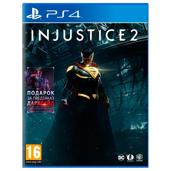 PS4 игра Медиа Injustice 2 Collectors Edition