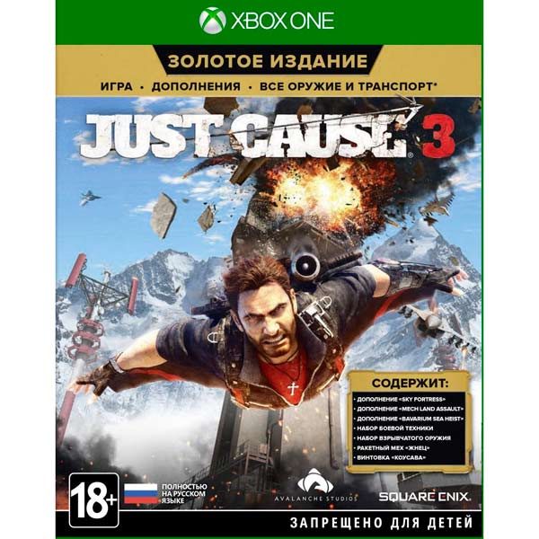 Xbox игра Square Enix Just Cause 3. Gold Edition
