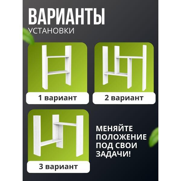 Консоль мебельная настольная