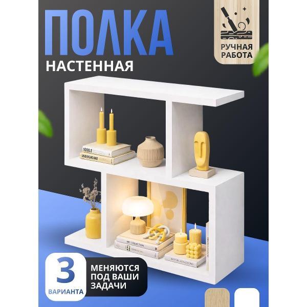 Консоль мебельная нет бренда настенная для книг