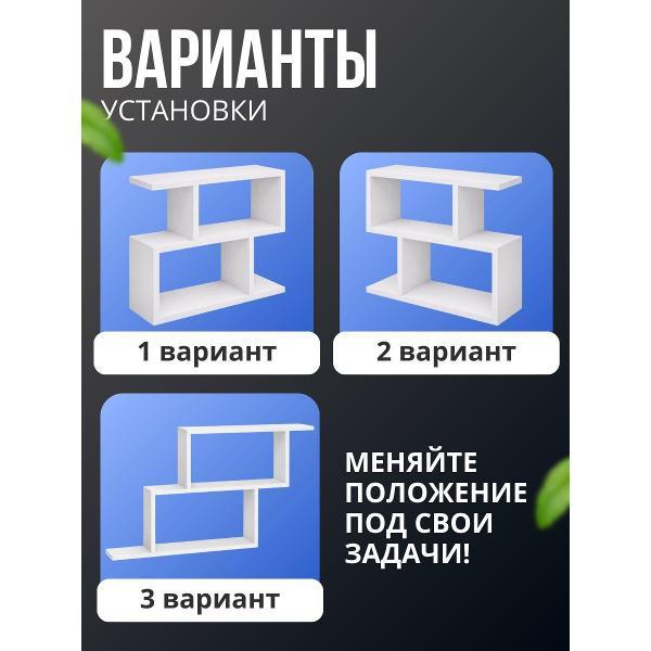 Консоль мебельная нет бренда настенная для книг