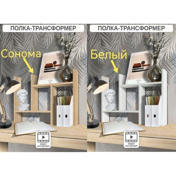 Консоль мебельная нет бренда настольная