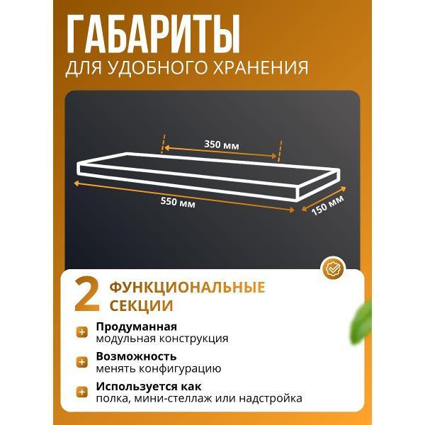 Консоль мебельная нет бренда парящая