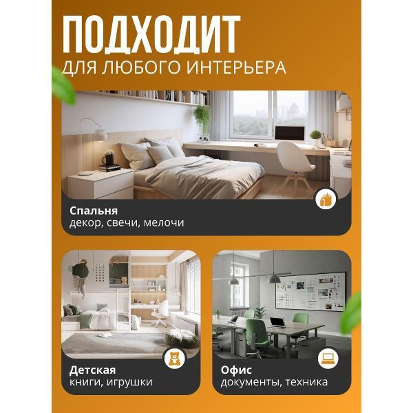 Консоль мебельная нет бренда парящая