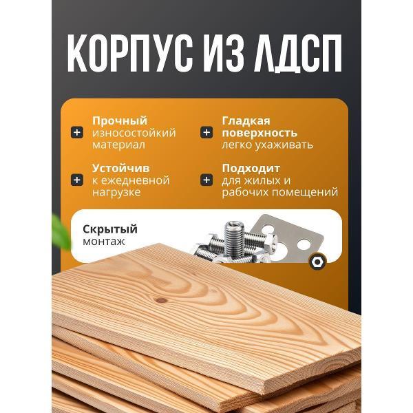 Консоль мебельная нет бренда парящая