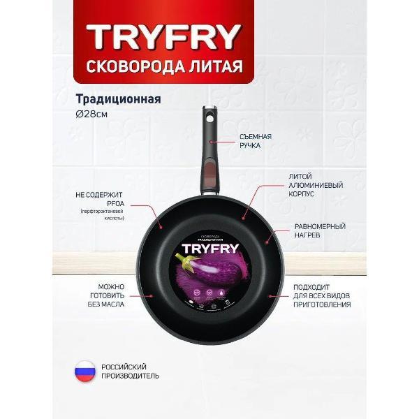 Сковорода Нева Металл Посуда антипригарная литая Try Fry Традиционная 28 см