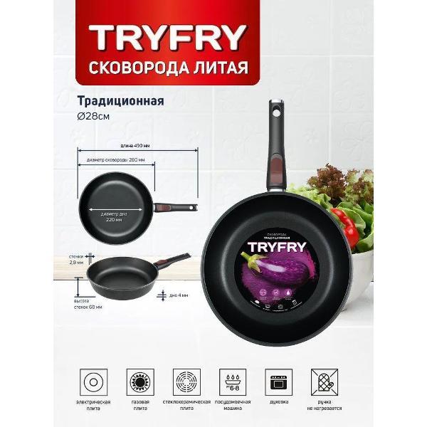 Сковорода Нева Металл Посуда антипригарная литая Try Fry Традиционная 28 см