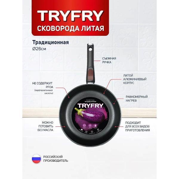 Сковорода Нева Металл Посуда антипригарная литая Try Fry Традиционная 26 см