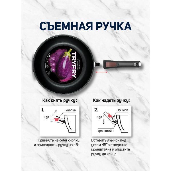 Сковорода Нева Металл Посуда антипригарная литая Try Fry Традиционная 26 см