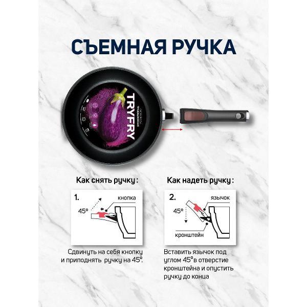 Сковорода Нева Металл Посуда антипригарная литая Try Fry Традиционная 22 см