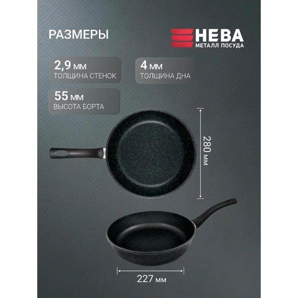 Сковорода Нева Металл Посуда 28 см с фиксированной ручкой Pandora