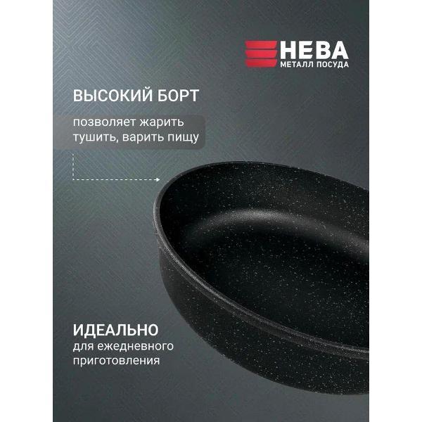 Сковорода Нева Металл Посуда 26 см с фиксированной ручкой Pandora