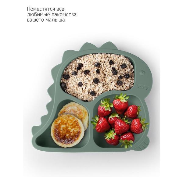 Детская тарелка Heima 16995