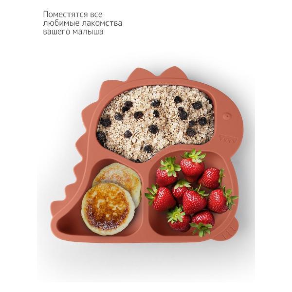 Детская тарелка Heima 16997