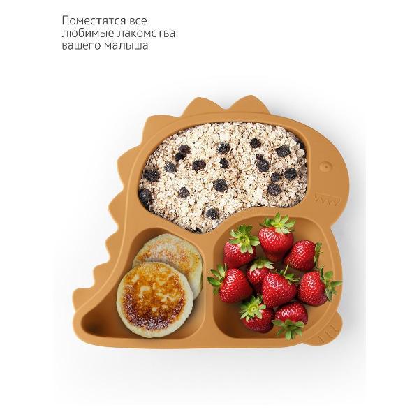 Детская тарелка Heima 16998