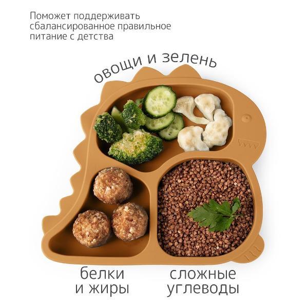 Детская тарелка Heima 16998