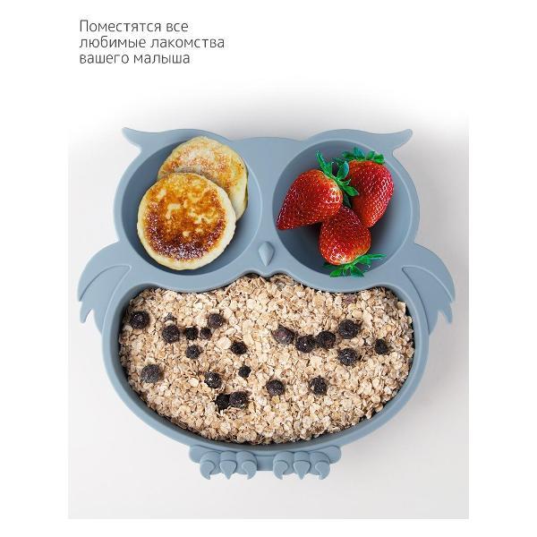 Детская тарелка Heima 16989