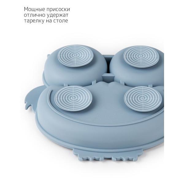 Детская тарелка Heima 16989