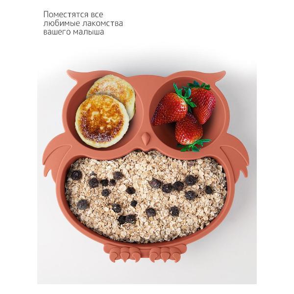 Детская тарелка Heima 16992