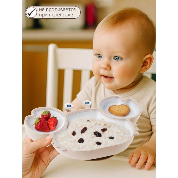 Детская тарелка Heima 17075