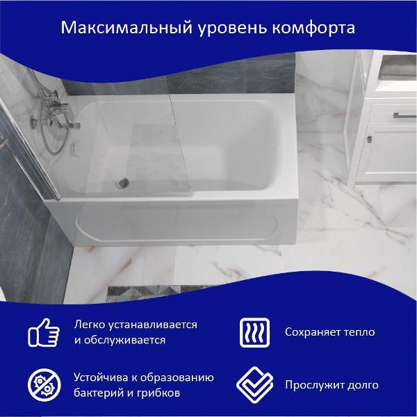 Ванна ARAGUT Акриловая Кама 130х70