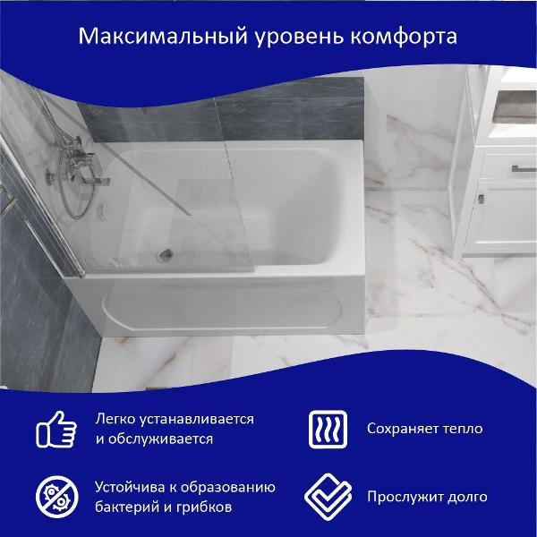 Ванна ARAGUT Акриловая Кама 120х70