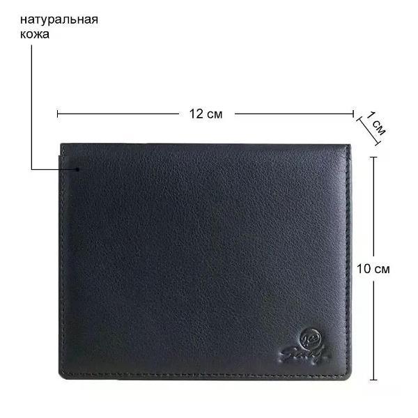 Кошелек SAAJ SM53/18MLT