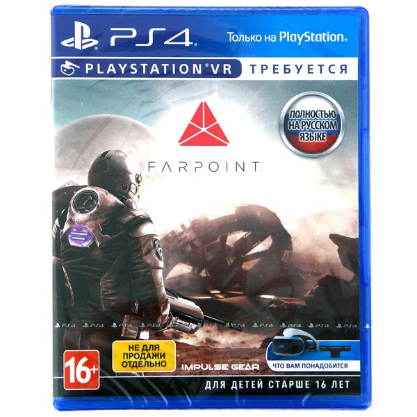 Контроллер PlayStation 4 игра Farpoint (CECHYAZRA2)