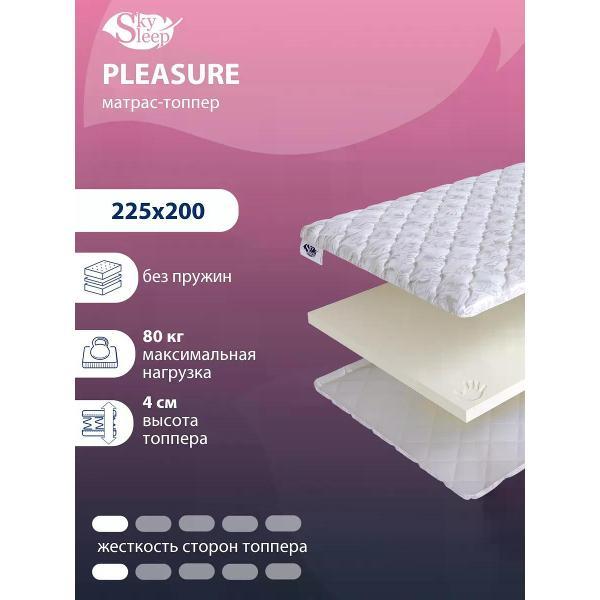 Матрас-топпер SkySleep PLEASURE