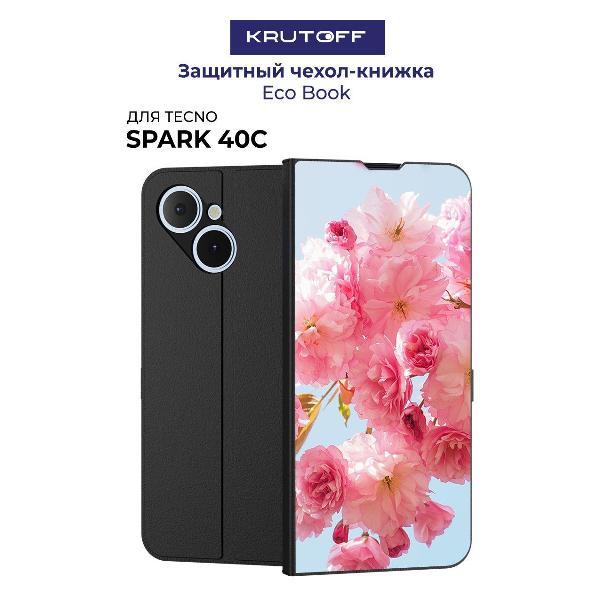 Чехол для смартфона, телефона Krutoff TECNO Spark 40С Сакура