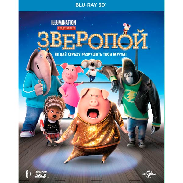 Blu-ray диск . 3D Зверопой фото
