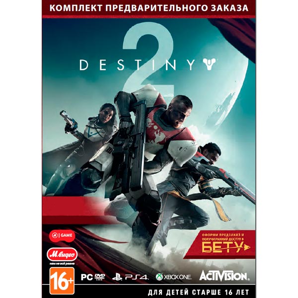 PS4 игра . Предзаказ Destiny 2 c фигуркой