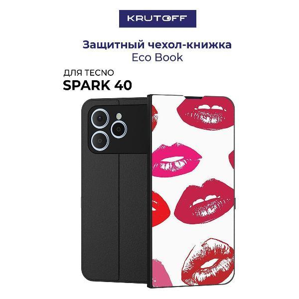 Чехол для смартфона, телефона Krutoff TECNO Spark 40 Губы паттерн 2