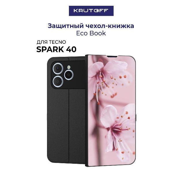 Чехол для смартфона, телефона Krutoff TECNO Spark 40 Весна фото