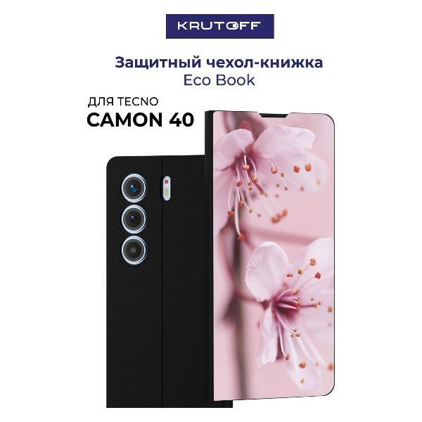 Чехол для смартфона, телефона Krutoff TECNO Camon 40 Весна