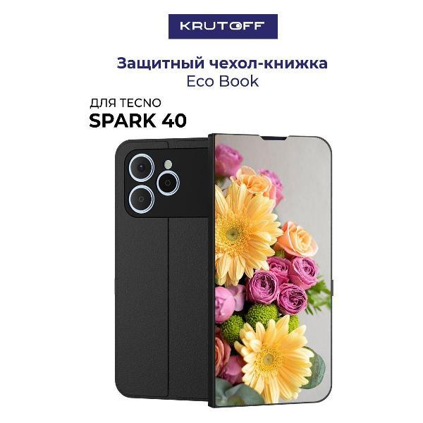 Чехол для смартфона, телефона Krutoff TECNO Spark 40 Букет