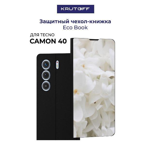 Чехол для смартфона, телефона Krutoff TECNO Camon 40 Белые лилии Black фото