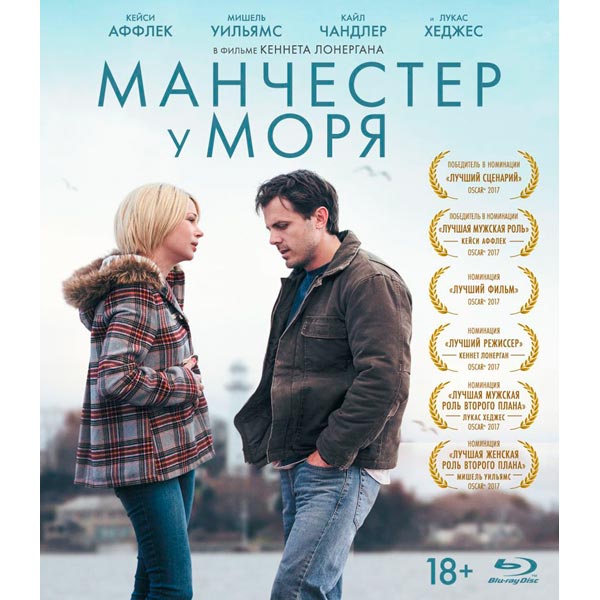 Blu-ray диск . Манчестер у моря фото