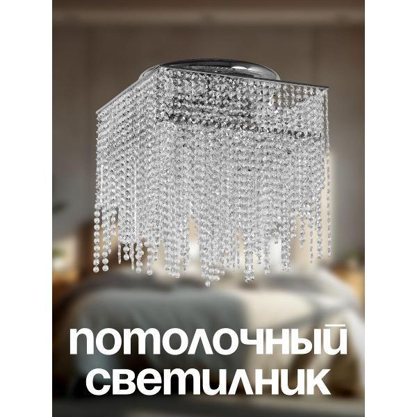 Люстра Dio D'arte Como E 1.2.40.199 N