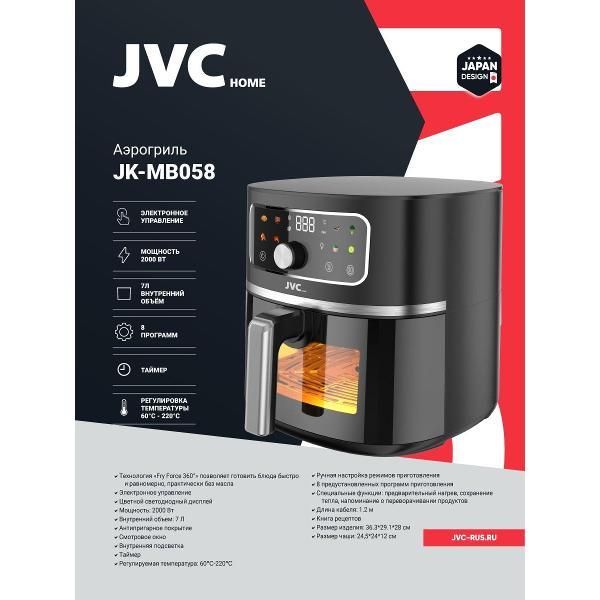 Аэрогриль JVC JK-MB058