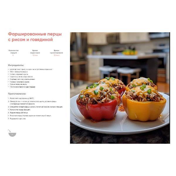 Аэрогриль JVC JK-MB058